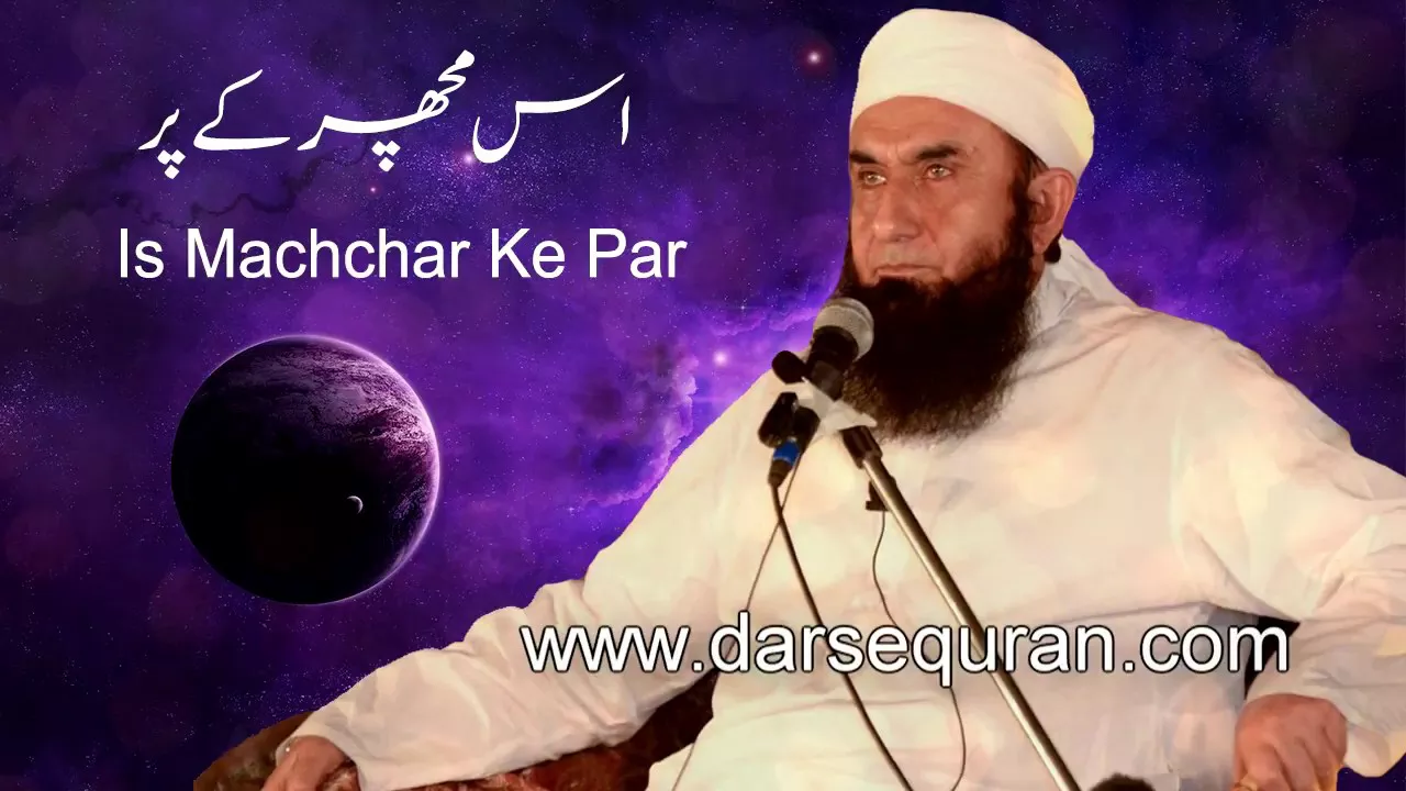 "Allah Ko Dhundho " Molana Tariq Jameel Sahab
